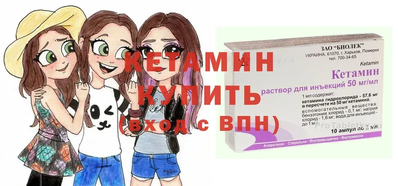 Кетамин ketamine  Верхняя Пышма 